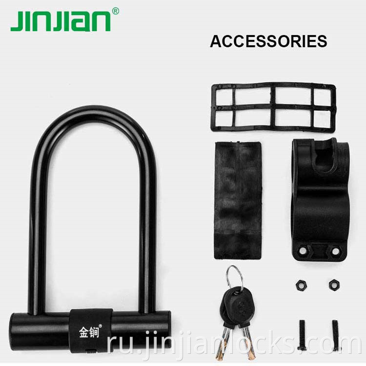 14-миллиметровый сплав с сплавом ebike u-lock u-lock u-lock u-lock Outdoor Heavy Duty Bicycle Lock